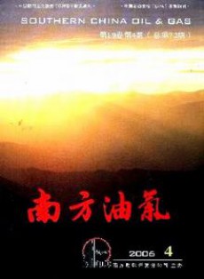 南方油气